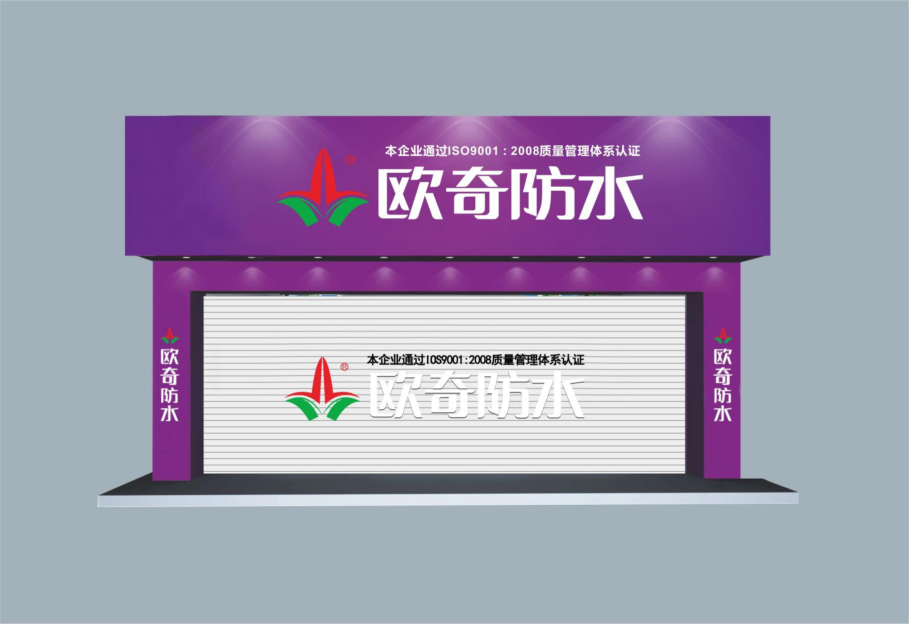 座機(jī)
